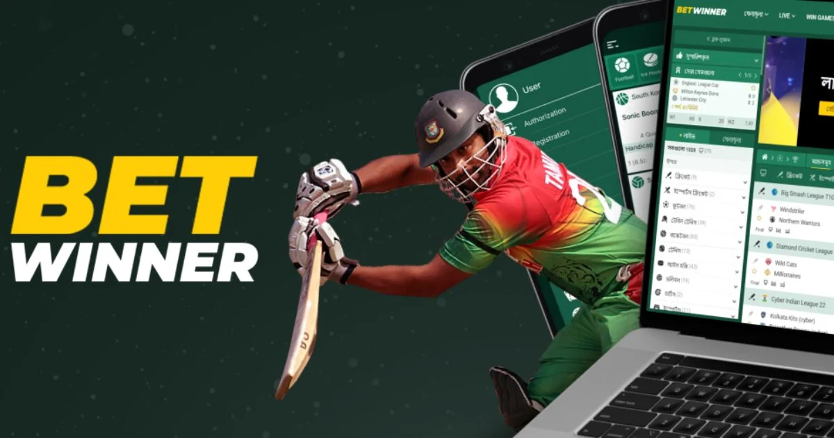 The betwinner exchange